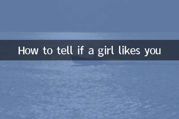 كيف تتحقق إذا كانت الفتاة معجبة بك