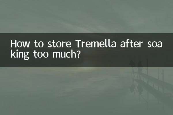 খুব বেশি ভিজানোর পরে কীভাবে ট্রেমেলা সংরক্ষণ করবেন?