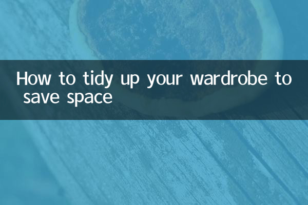 چگونه کمد لباس خود را مرتب کنیم تا در فضا صرفه جویی کنیم