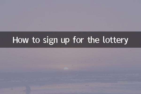 लॉटरी के लिए साइन अप कैसे करें
