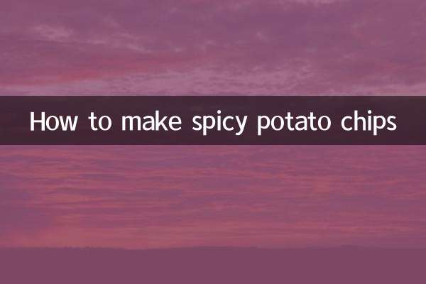 কিভাবে মশলাদার আলুর চিপস তৈরি করবেন