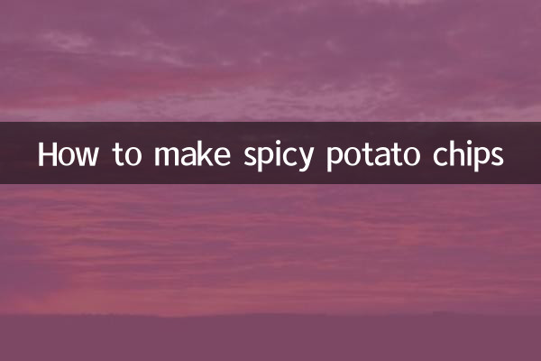 কিভাবে মশলাদার আলুর চিপস তৈরি করবেন