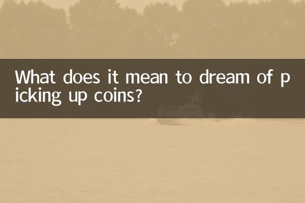 What does it mean to dream of picking up coins?