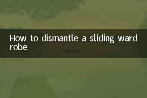 কিভাবে একটি স্লাইডিং পোশাক ভাঙা