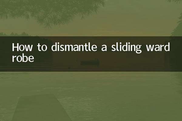 কিভাবে একটি স্লাইডিং পোশাক ভাঙা