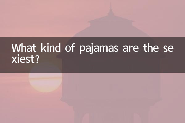 What kind of pajamas are the sexiest?