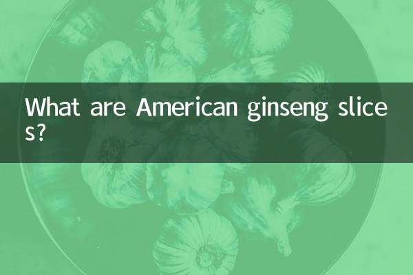 ¿Qué son las rodajas de ginseng americano?