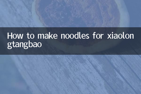 طريقة عمل نودلز شياولونغتانغباو