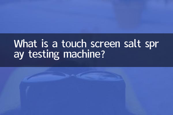 ¿Qué es una máquina de prueba de niebla salina con pantalla táctil?
