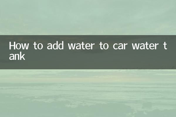 Come aggiungere acqua al serbatoio dell'auto