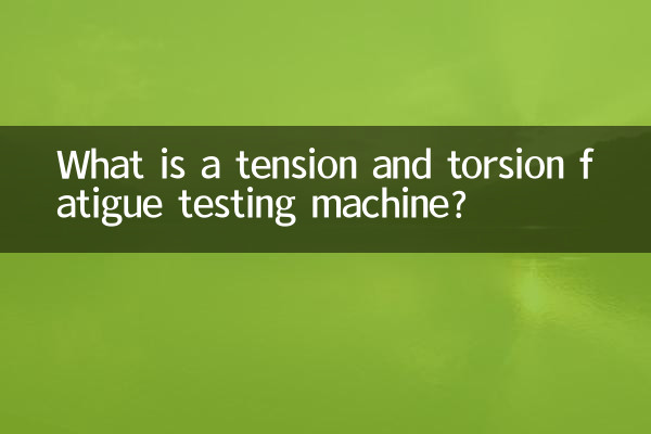 ¿Qué es una máquina de ensayo de fatiga por tensión y torsión?