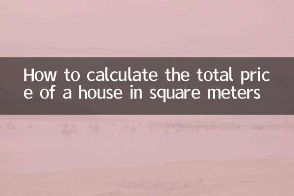 How to calculate the total price of a house in square meters