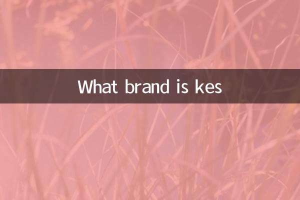 KES کیا برانڈ ہے؟