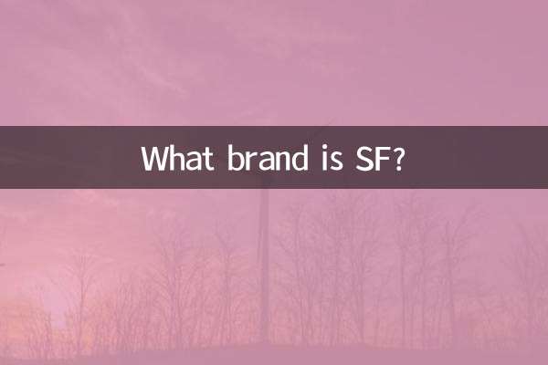 Che marca è SF?