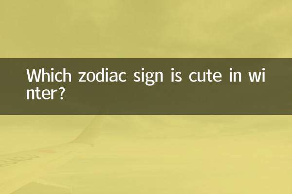 Quale segno zodiacale è carino in inverno?