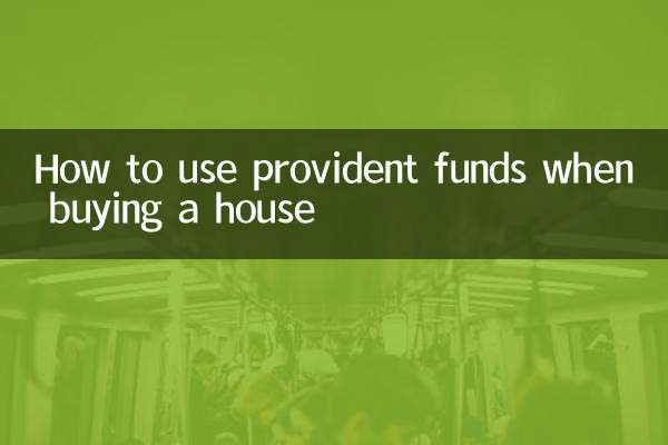 Come utilizzare i fondi di previdenza per l'acquisto di una casa