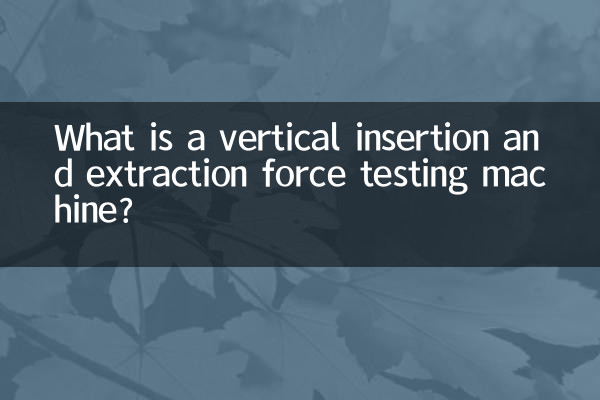 Cos'è una macchina per prove di forza di inserimento ed estrazione verticale?