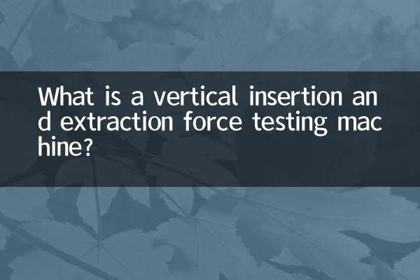 Cos'è una macchina per prove di forza di inserimento ed estrazione verticale?