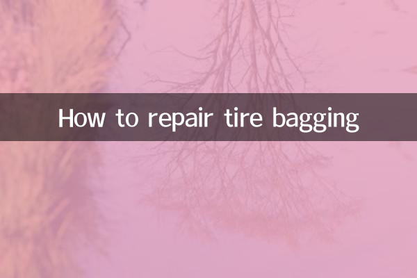 How to repair tire bagging