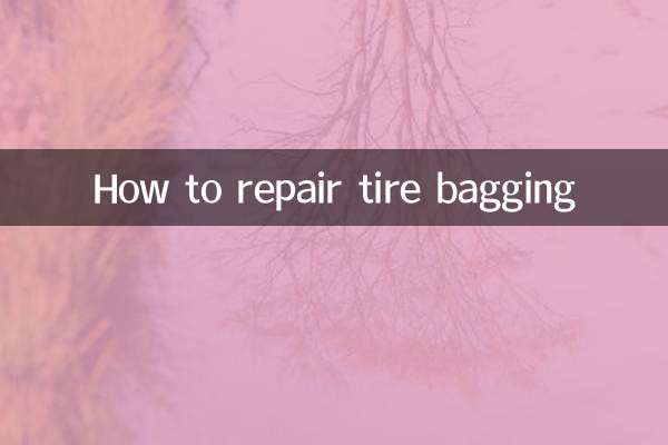 ٹائر بیگنگ کی مرمت کیسے کریں