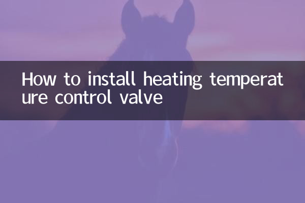 How to install heating temperature control valve