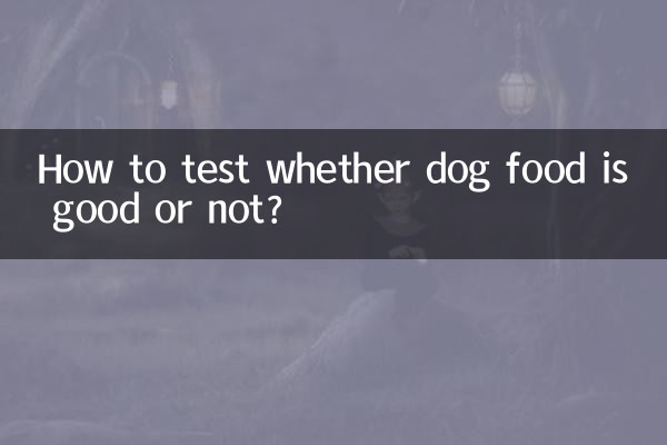 How to test whether dog food is good or not?