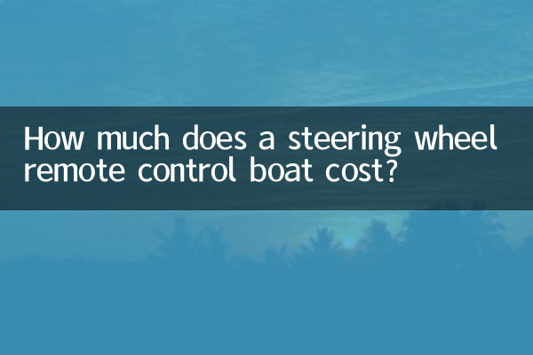 How much does a steering wheel remote control boat cost?