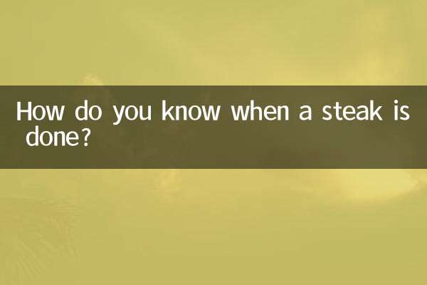 How do you know when a steak is done?