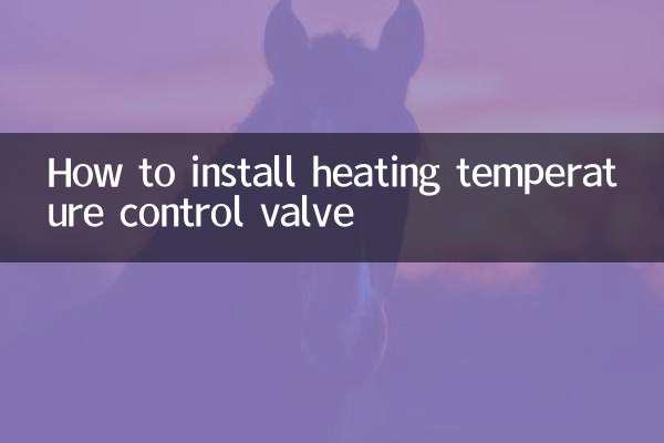 How to install heating temperature control valve