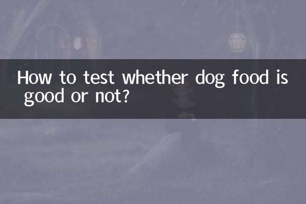 How to test whether dog food is good or not?