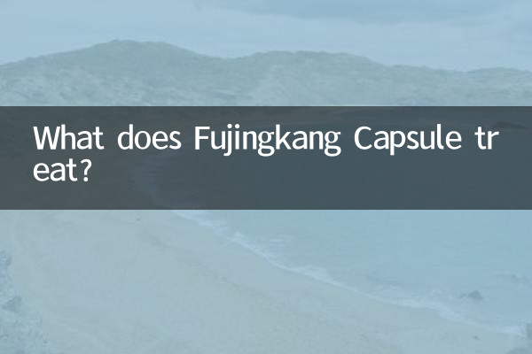What does Fujingkang Capsule treat?