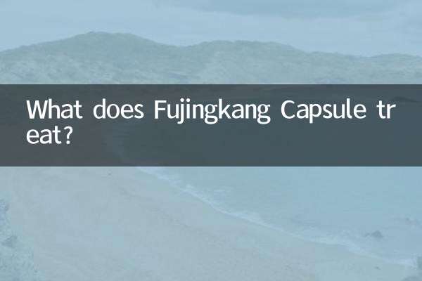 What does Fujingkang Capsule treat?