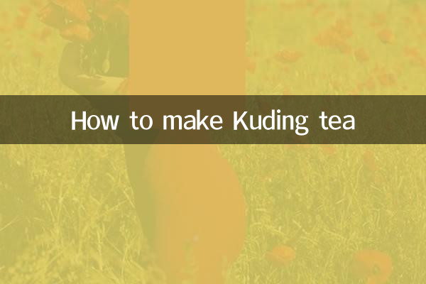 কিভাবে কুডিং চা বানাবেন