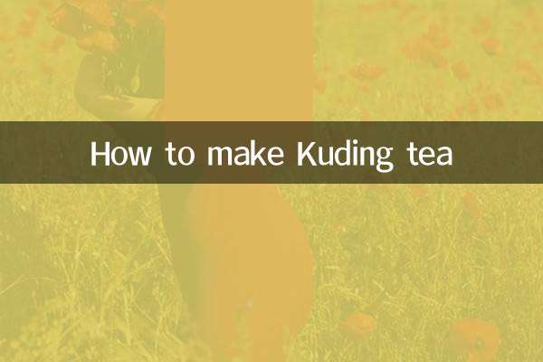 কিভাবে কুডিং চা বানাবেন