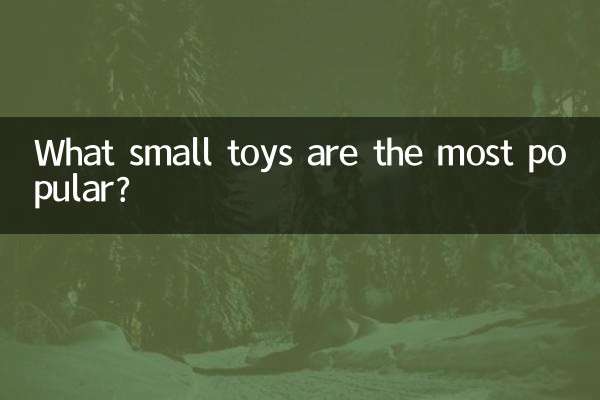 ¿Qué juguetes pequeños son los más populares?