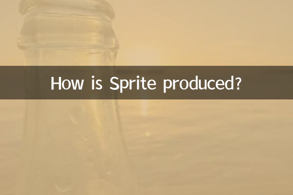 Sprite چگونه تولید می شود؟