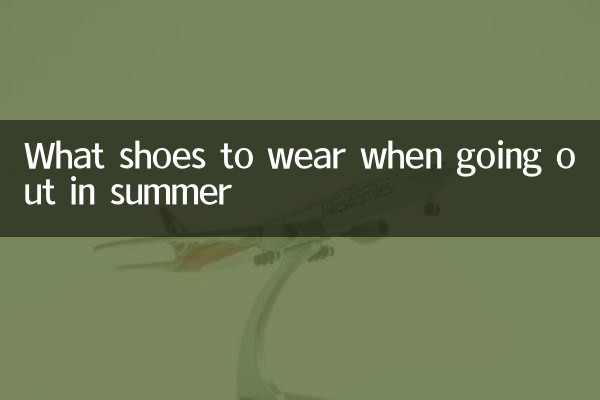 Quali scarpe indossare per uscire d'estate