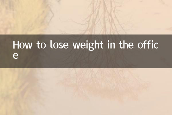 چگونه در مطب لاغر شویم