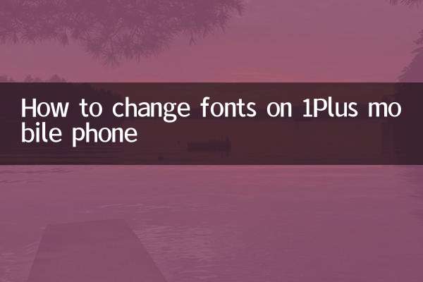 Come cambiare i caratteri sul cellulare 1Plus