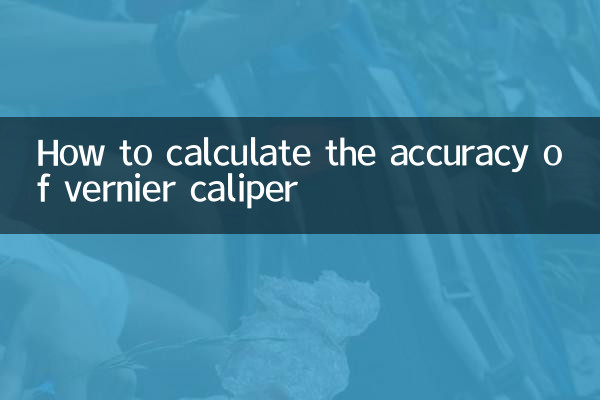 ورنیئر کیلیپر کی درستگی کا حساب کیسے لگائیں