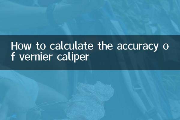 ورنیئر کیلیپر کی درستگی کا حساب کیسے لگائیں