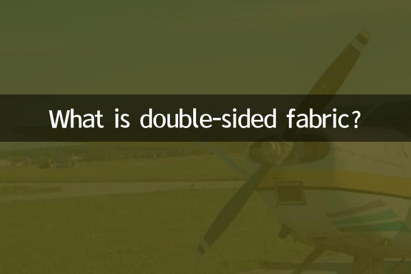 O que é tecido dupla face?