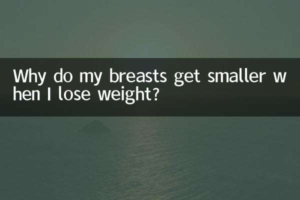 वजन कम करने पर मेरे स्तन छोटे क्यों हो जाते हैं?