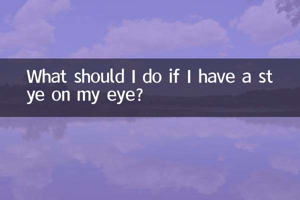 আমার চোখে স্টাই হলে আমার কী করা উচিত?