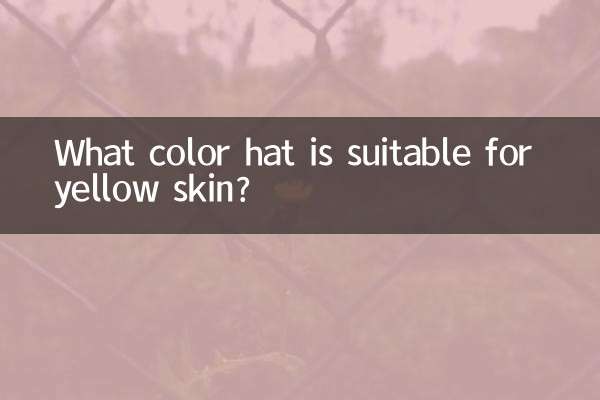 چه رنگی برای پوست زرد مناسب است؟