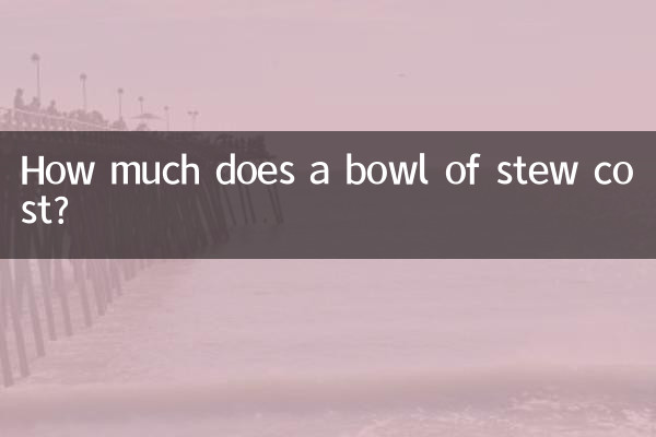 Quanto costa una ciotola di spezzatino?