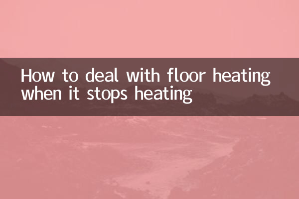 Como lidar com o aquecimento do piso quando ele para de aquecer