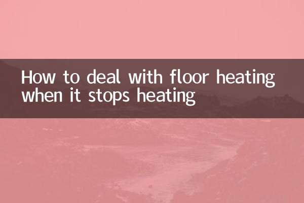 Como lidar com o aquecimento do piso quando ele para de aquecer