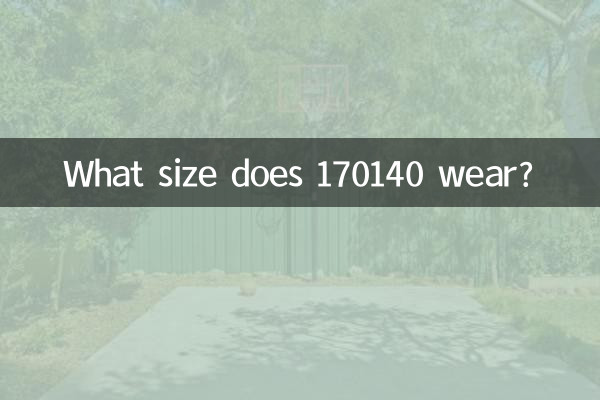 170140 किस आकार का है?