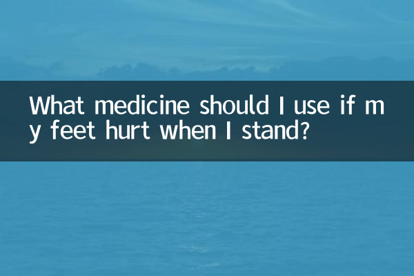 What medicine should I use if my feet hurt when I stand?